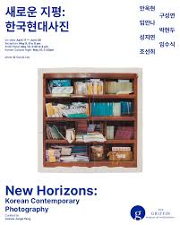 Bildergebnis für Lim Soosik