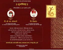 Pin On Wedding Card Ideas