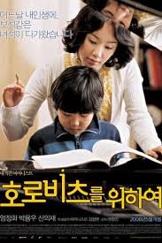 Nonton film online & dowload: Eom Jeong Hwa 1969 Dramacool
