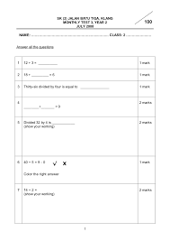 Sinopsis ge6543 teknologi maklumat dalam pendidikan. Contoh Soalan Akhir Tahun Matematik Tahun 4 2017 Surasm