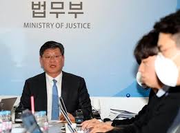 Provided to trclips by recording industry association of korea 대금산조 · 이용구 젊은산조 4 released on: S Bhasup67pvgm