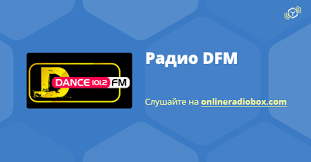 Выбирай (рингтон) natan feat гусейн гасанов. Radio Dfm Playlist Sarkilar Listesi