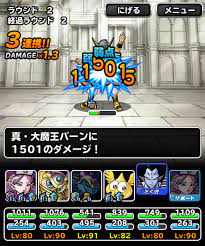 超魔襲来悪魔パーティ縛り&大魔宮の試練」 | istoriaのブログ～DQMSL・ピアノ・ファッション