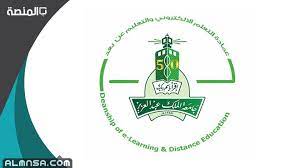 سكن طالبات جامعة الملك عبدالعزيز 2018 youtube. Ù‡Ù„ ÙŠÙˆØ¬Ø¯ Ø³ÙƒÙ† Ù„Ù„Ø·Ø§Ù„Ø¨Ø§Øª ÙÙŠ Ø¬Ø§Ù…Ø¹Ø© Ø§Ù„Ù…Ù„Ùƒ Ø¹Ø¨Ø¯Ø§Ù„Ø¹Ø²ÙŠØ² Ø§Ù„Ù…Ù†ØµØ©