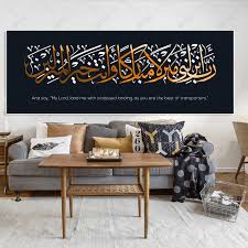 اليكي بهذه اﻵية (وزكريا اذ نادى ربه ربي لاتذرني فردآ وانت خير الوراثين ) سورة الانبياء. Ø®Ø· Ø¹Ø±Ø¨ÙŠ Ø±Ø¨ Ø£Ù†Ø²Ù„Ù†ÙŠ Ù…Ù†Ø²Ù„Ø§ Ù…Ø¨Ø§Ø±ÙƒØ§ ÙˆØ£Ù†Øª Ø®ÙŠØ± Ø§Ù„Ù…Ù†Ø²Ù„ÙŠÙ† Ø§ÙŠÙ„Ø§ Ø³ØªØ§ÙŠÙ„ Ù„Ù…Ø³ØªÙ„Ø²Ù…Ø§Øª Ø§Ù„Ù…Ù†Ø²Ù„ Ø§Ù„Ø¹ØµØ±ÙŠ
