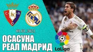 Обзор матча (9 января 2021 в 23:00) осасуна: Egwuyd5hyuvgom