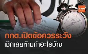 หลังมีการปิดหีบการเลือกตั้งนายกเทศมนตรี และสมาชิกสภาเทศบาล ใน จ.ราชบุรี ทั้งหมด 36 เขต 442 หน่วย ไปแล้วในเวลา 17.00 น. X3rafq9bzilvzm