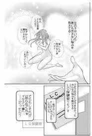 前戯のやり方や理想の時間は？彼のテクニックをアップさせる方法を漫画で解説！