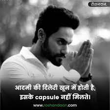 We did not find results for: 99 Royal Attitude Status In Hindi August 2021