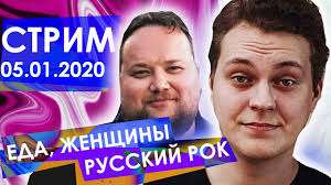 В питере задержали блогера хованского за призывы к оправданию терроризма. Narezki Hovanskogo Hajlajt Strima 05 01 2020 Youtube