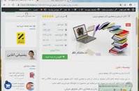 Image result for ‫دانلود کتاب از زمان و معماری دکتر منوچهر مزینی‬‎