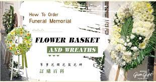 Maybe you would like to learn more about one of these? How To Order Funeral Memorial Flower Basket And Wreaths Give Gift Boutique Flower Shop