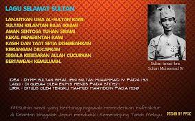 Disini saya sudah menyediakan link lagunya yang bisa sobat download dibawah ini. Persatuan Pencinta Sejarah Kelantan Apm 2443 Sejarah Lagu Selamat Sultan Lanjutkan Usia Al Sultan Kami Sultan Kelantan Raja Ikrami Aman Sentosa Tuhan Sirami Kekal Memerintah Kami Kasih Dan Taat Setia Disembahkan Keriangan