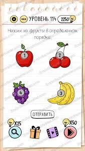 We did not find results for: The Answer To Level 111 112 113 114 115 116 117 118 119 And 120 Is Brain Test Tricky Puzzles Brain Game Master