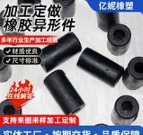 橡胶弹簧减震器】_橡胶弹簧减震器品牌/图片/价格_橡胶弹簧减震器 ...