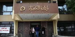 خدمة جديدة تقدمها شركة الكهرباء لأصحاب العداد مسبوق الدفع سلفني شكرا | صوت  المسيحي الحر