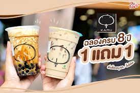 Our aim is focused on the creative concept along with innovative product's research and development.our success is largely due to our brand. Kamu à¸‹ à¸­ 1 à¹à¸–à¸¡ 1 à¸‰à¸¥à¸­à¸‡à¸„à¸£à¸šà¸£à¸­à¸š 8 à¸› à¸› à¸™à¹‚à¸›à¸£ Punpromotion