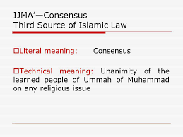 Here the ruling of the sunnah and the qur'an may be used as a means to solve or provide a response to a new problem that may arise. Shari Ah The Islamic Law Ppt Download
