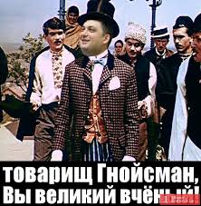 Для появи власної Кремнієвої долини ми мусимо здійснити важливі законодавчі перетворення, - Гройсман - Цензор.НЕТ 4506