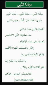 Sidnan Nabi Habib Syech Lirik Arab Audit Kinerja