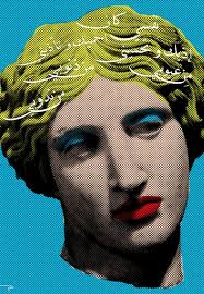 Hair Full Of Secrets Pop Art Face Art Art