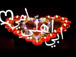 كرهت حياتي اهلي بيعايروني بتخني مع انى مش تخينه للدرجه دي انا بقت نفسي بتتسد وانا اعده باكل بسبب كلامهم وكنت بعيط بسبب كلامهم. Ø§Ù‡Ù„ÙŠ Ø­ÙŠØ§ØªÙŠ Youtube