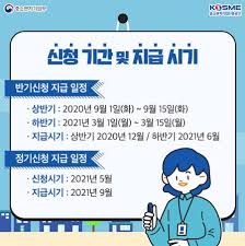 2021근로장려금 신청 코리아써키트 류제홍 페낭 한국유니온제약 정의용 db하이텍 한국비엔씨 바이든 취임식 박시연. 2021 ê·¼ë¡œìž¥ë ¤ê¸ˆ ì‹ ì²­ìžê²© ì§€ê¸‰ì¼ ì‹ ì²­ê¸°ê°„