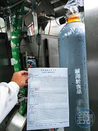 Initially the qianlong tongbao cash coins were equal to its predecessors in their weight and quality but as expensive military expenditures such as the ten great campaigns. Nt1xhfwndp7oqm