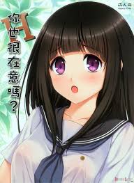Are You Curious Too? (by Aranmaru) - Hentai doujinshi for free at HentaiLoop