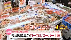News source: Yahoo!ニュース