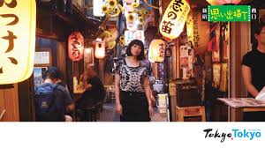 Maybe you would like to learn more about one of these? Virtual Backgrounds Of Tokyo For Online Meetings Now Available Bussiness Support Tokyo Tokyo Official Website