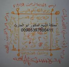 للرجل المكروه عند النساء free books download free books book worth reading