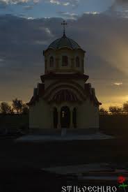 Biserica din zid inaltarea domnului. Manastirea Acoperamantul Maicii Domnului Sibiu Stil Vechi