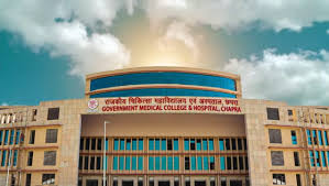 Government Medical College Saran Chapra