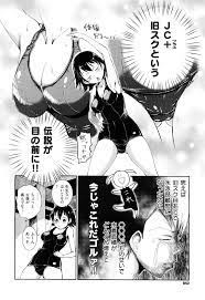 陰毛がはみ出しちゃって顧問の先生と和姦展開 | エロ漫画ぱんでみっく│無料のエロ同人・エロマンガ同人誌専門
