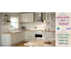 مطابخ خشبية افضل سعر مطبخ داخل مصر 01270001597 Kitchen Sets Kitchen Kitchen Cabinets