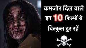We made a list of top 7 best suspense,horror, thriller hollywood movies like the nun, top 7 best suspense hollywood movies in hindi, top 10 best adventure h. Top 10 Best Bollywood Horror Movies List Deeksha Sharma Youtube