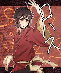 The legend of bruce lee will take you on an incredible journey into the life of a man who knew no boundaries. Pin By Fanta On Italy S Tiny Eyeballs On ï¾Ÿ Êœá´‡á´›á´€ÊŸÉªá´€ ï¾Ÿ Hetalia Anime Hong Kong Hetalia Hetalia