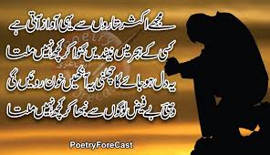 Pin On Wasi Shah