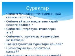 Ағашты жарды, шұлықты тоқыды, інісін ойнатты. Egemendi Eldi Erte I Bizdermiz