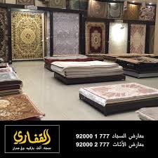 مجموعة القفاري On Twitter تصاميم السجاد فن أتقنته القفاري وأبدعت به ٠ صور من معرضنا أبها 0172294777 تشكيله واسعة بإنتظاركم تسعدنا زيارتكم Https T Co D1wcrmljnr