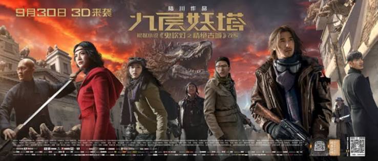 Dragons! Ancient Tombs! And Portals! Watch The Full Trailer For CHRONICLES  OF THE GHOSTLY TRIBE