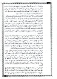 موسوعة سر الله الاعظم في الصلاة والسلام علي سيدنا ومولانا محمد خير الانام بالصور الفردية كنوز الأسرار في الصلاة والسلام علي النبي المختار