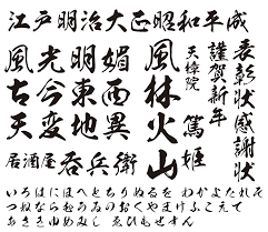 昭和書体スタンダードパック 製品情報 フォント アライアンス ネットワーク事務局