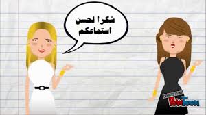 ماهي الهيئة السعودية للحياة الفطريه مدرسة صفيه بنت حيي الثانوية Youtube