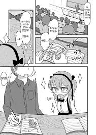 애니메이션 소녀에 있는 핀