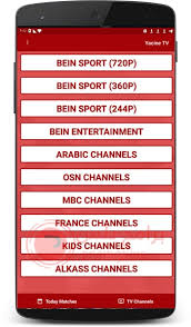 The content is aggregated from many sources from advanced user communities around the world so you will be ensured in its correctness.this guide contains very important. ØªØ­Ù…ÙŠÙ„ ØªØ·Ø¨ÙŠÙ‚ ÙŠØ§Ø³ÙŠÙ† ØªÙŠÙÙŠ Ø¨Ø« Ù…Ø¨Ø§Ø´Ø± Yacine Tv Ø§Ø®Ø± Ø§ØµØ¯Ø§Ø± Ù…Ø¬Ø§Ù†Ø§ 2021 Ø¨Ø±Ø§Ù…Ø¬ Ø¨Ù„Ø³