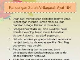 Surah baqarah is madni surah which revealed on holy prophet muhammad (p.b.u.h). Ayat Ayat Alqur An Tentang Pengembangan Iptek