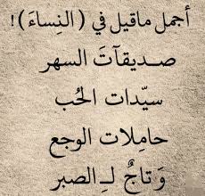 رمز الوجه في المنام، تفسير رؤية جمال الوجه والوجه القبيح في الحلم، معنى تشوه الوجه وأمراض الوجه في المنام، الحلم بالوجه الأبيض والوجه الأسود وتفسير. Ø´Ø¹Ø± ÙˆØµÙ Ø¬Ù…Ø§Ù„ Ø§Ù„Ù…Ø±Ø£Ø© Ø¥Ù‚Ø±Ø£ Ø´Ø¹Ø± ÙˆØµÙ Ø¬Ù…Ø§Ù„ Ø§Ù„Ù…Ø±Ø£Ø© ÙˆØ´Ø¹Ø± ØºØ²Ù„ ÙˆØµÙ Ø§Ù„Ø¬Ù…Ø§Ù„