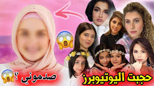 اذان الصلاة يرفع في الموقع عندما يحين وقتها. Ø®Ø§Ù„Ø¯ Ù…Ù‚Ø¯Ø§Ø¯ ÙŠØ¨ÙŠØ¹ Ø§Ù„ØªØ±Ù…Ø³ ÙˆØ§Ù„Ø§Ù„Ø¹Ø§Ø¨ Ø¨Ø´ÙˆØ§Ø±Ø¹ Ø§Ù„ÙƒÙˆÙŠØª I ÙˆØ­Ø¯Ø¯ Ù…ÙˆØ¹Ø¯ Ø¹Ø±Ø³ ÙˆÙ„ÙŠØ¯ Ù…Ù‚Ø¯Ø§Ø¯ Youtube